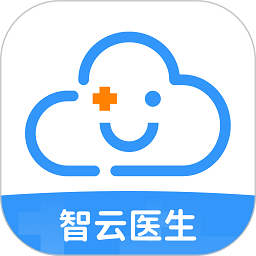 智云医生app最新版