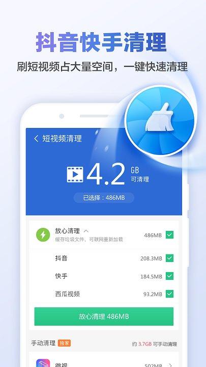 大华云睿app(图18)