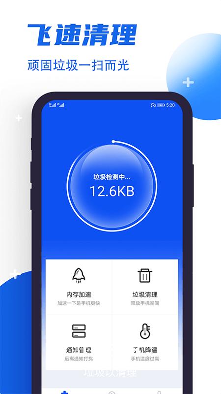 大华云睿app(图20)