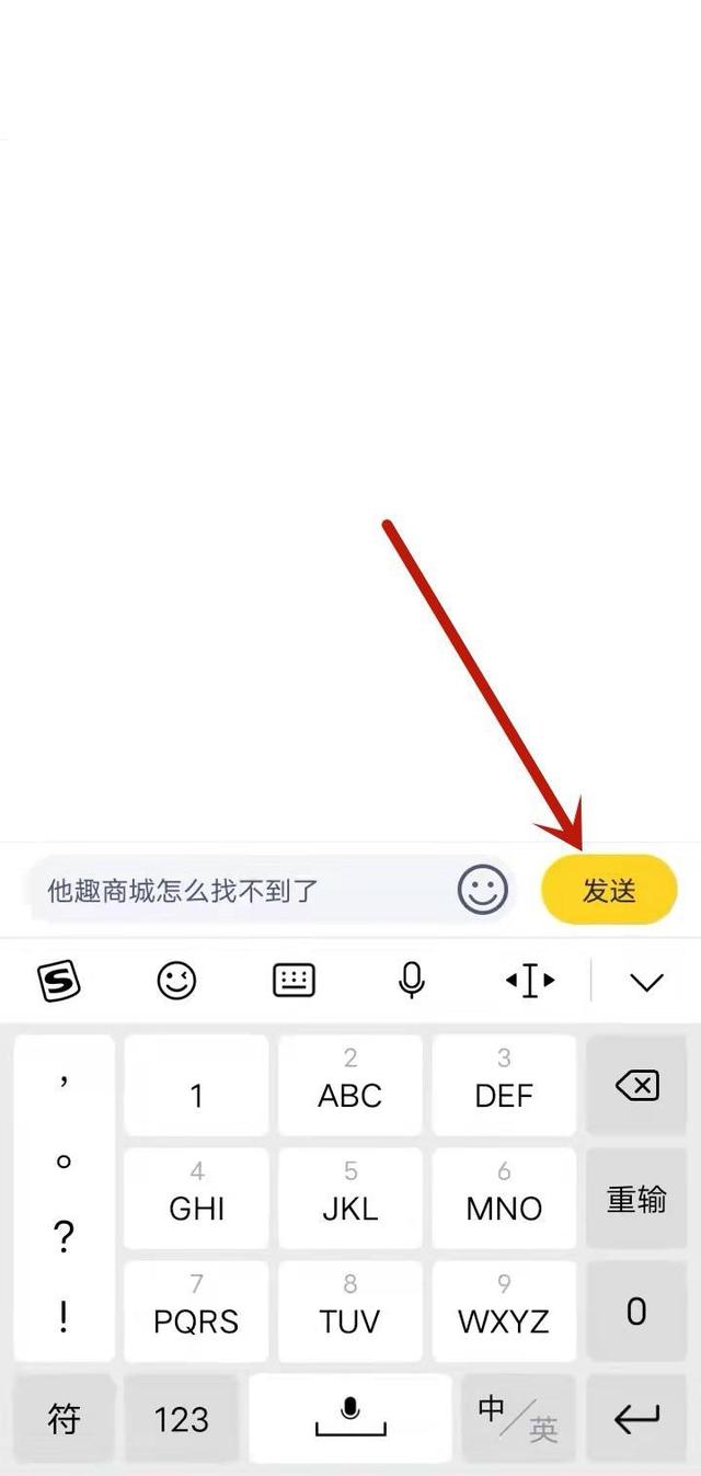 hiu海信广场app(图7)