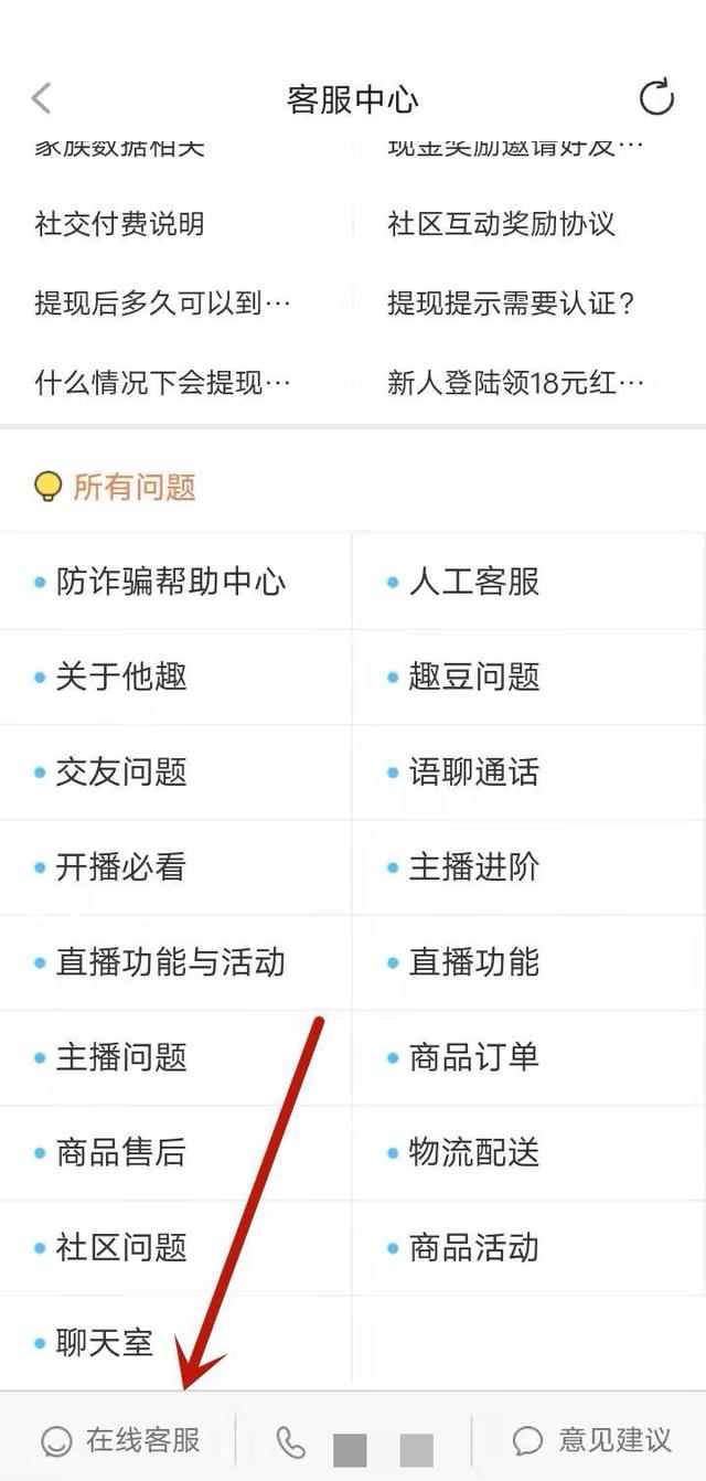 hiu海信广场app(图6)