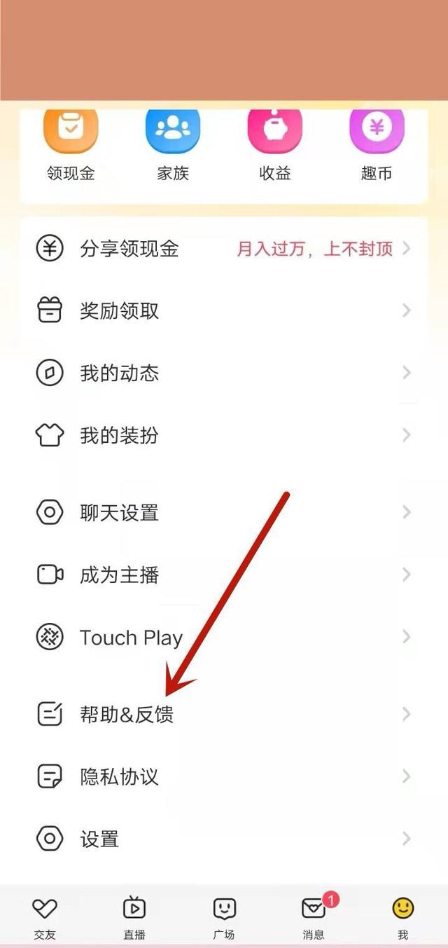 hiu海信广场app(图5)