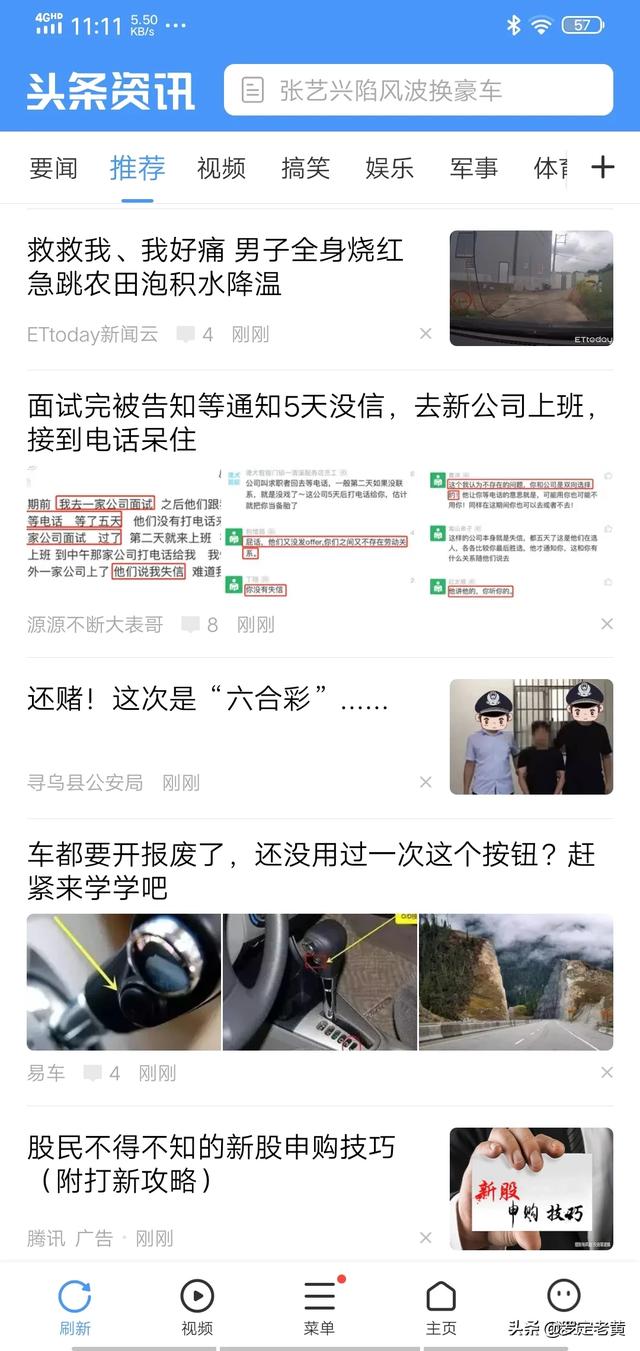 环球时报手机中文版(图2)