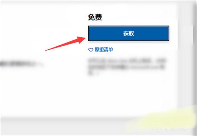 闽豫小铺app(图6)