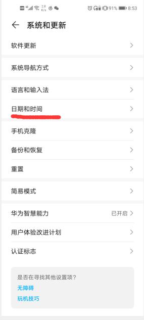 i西安app官方版(图2)