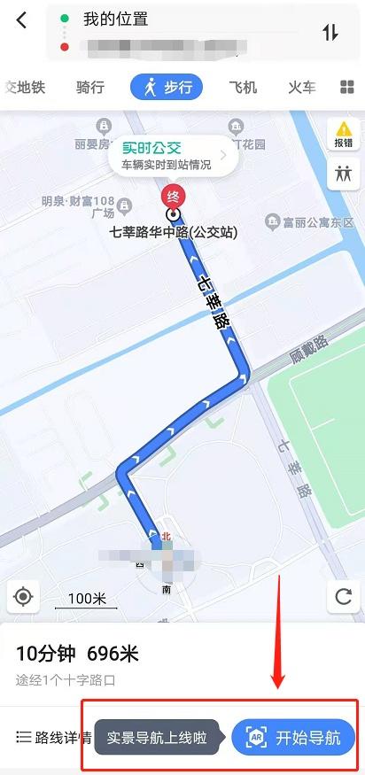 睿睿世界3d街景安卓(图4)