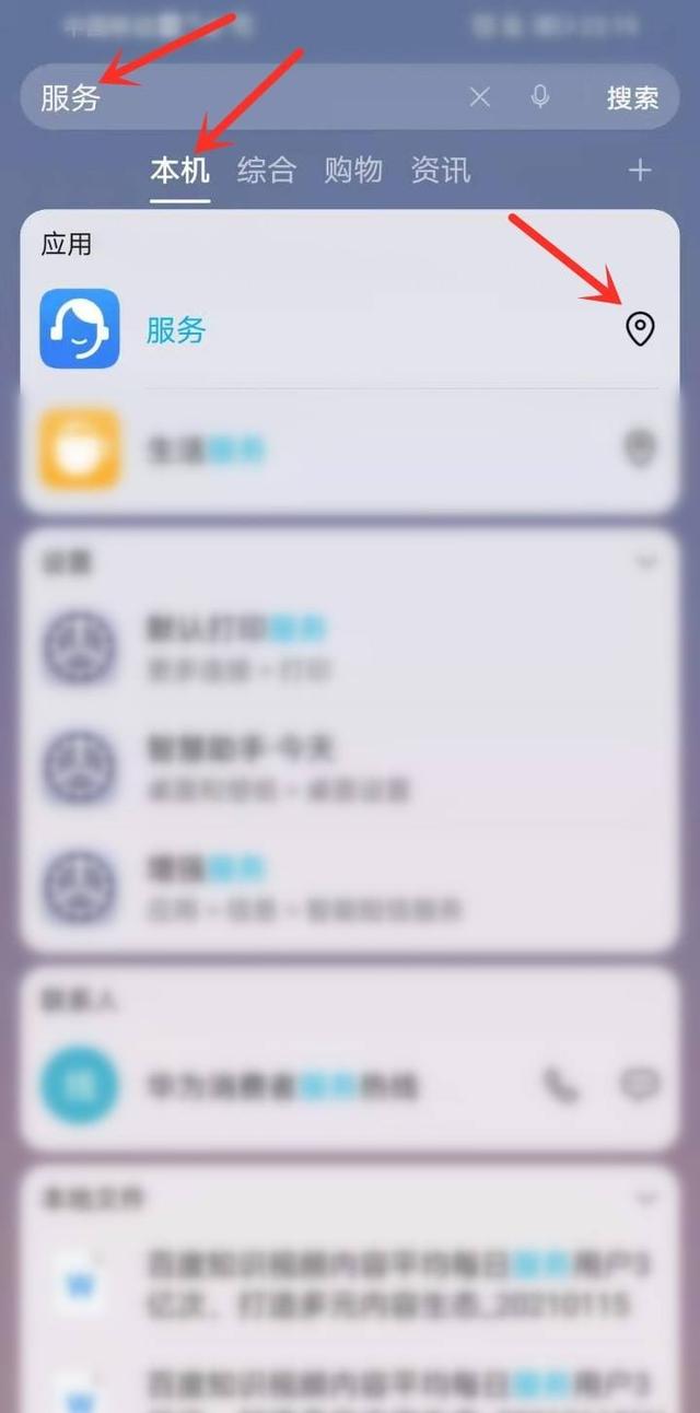 富航生活app(图3)