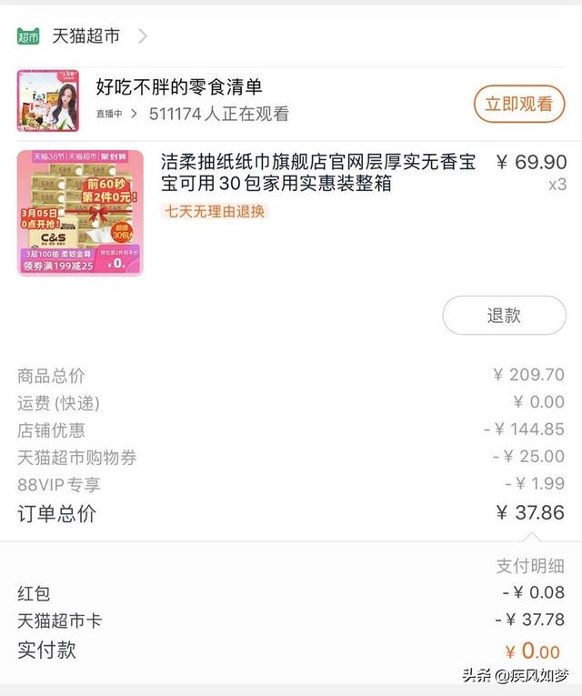 七七生活app(图8)