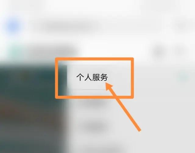 四川乡村频道app(图4)