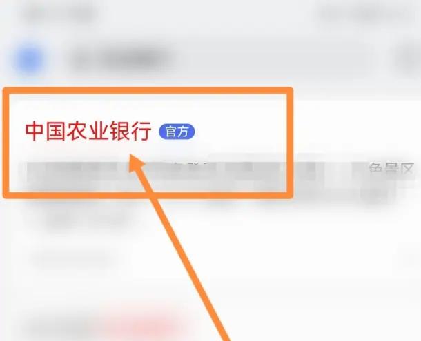 四川乡村频道app(图3)