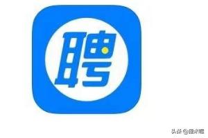 青云网聘app(图2)