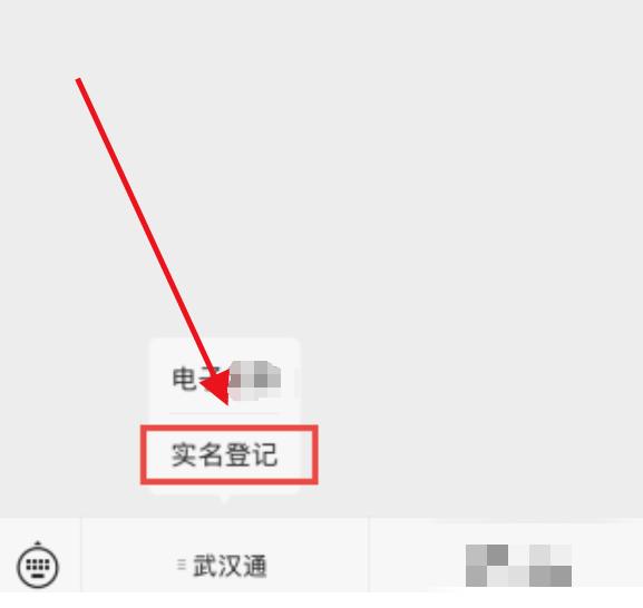 上海交通卡app ETC(图6)