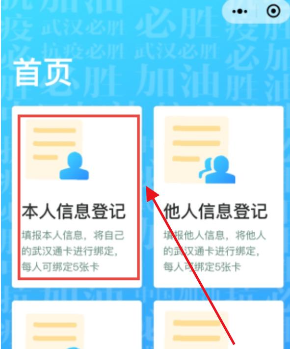 上海交通卡app ETC(图8)