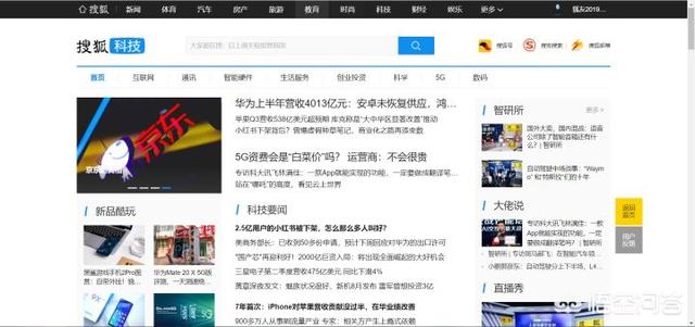 北京足球app官方版(图6)