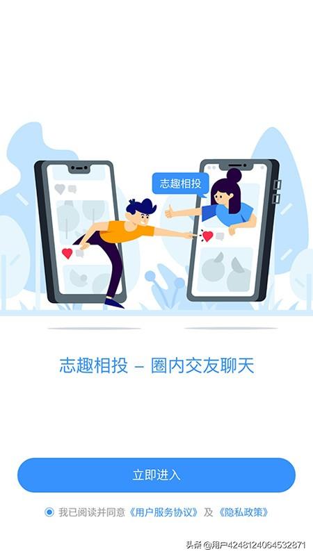 交易猫手游交易平台官方app(图2)
