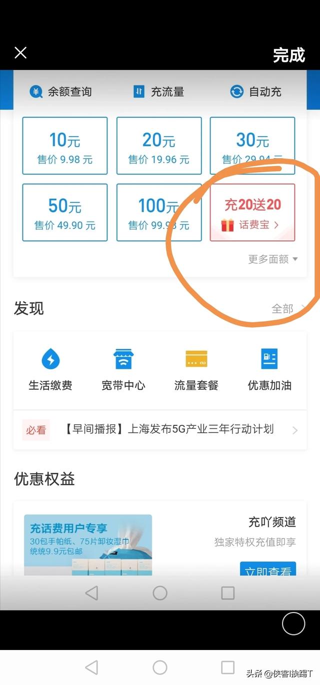 交易猫手游交易平台官方app(图5)