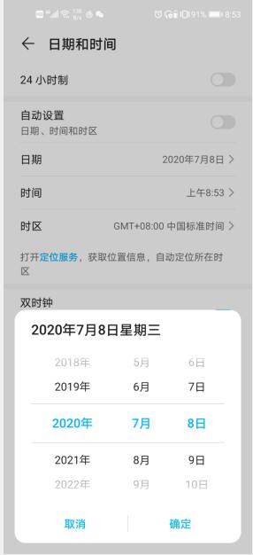 浙江政务服务网app官方版(改名浙里办)(图4)