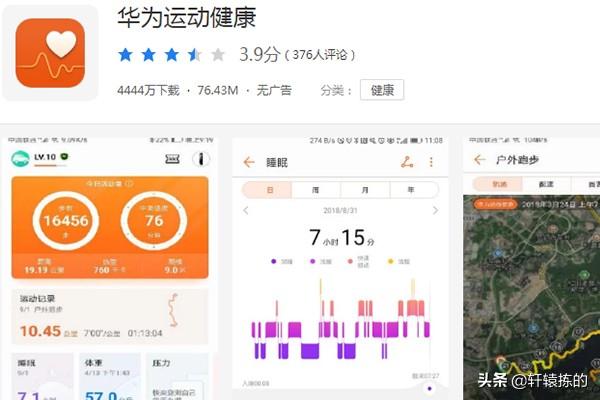 强基四川app(改名强基未来)(图3)