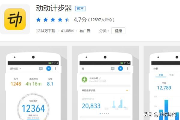 强基四川app(改名强基未来)(图9)