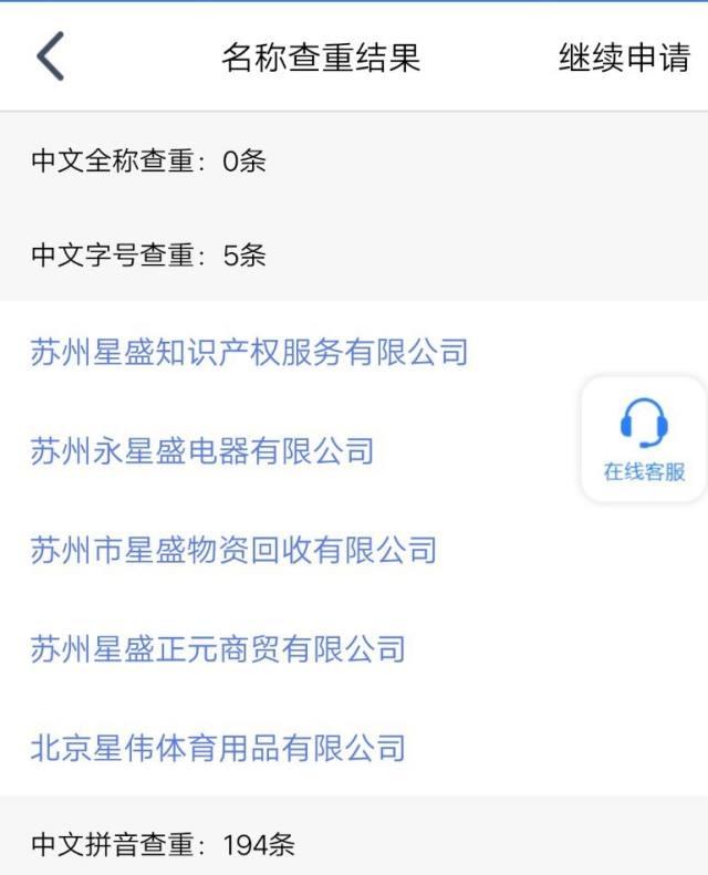 锦浪云app官方版(图5)