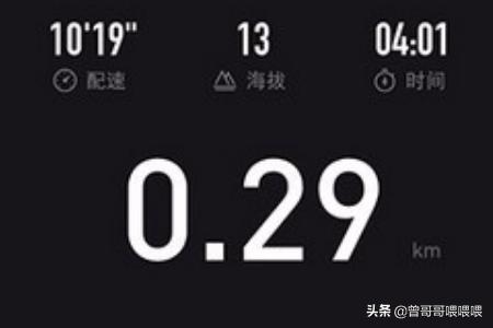 悦跑圈app最新正版(图4)