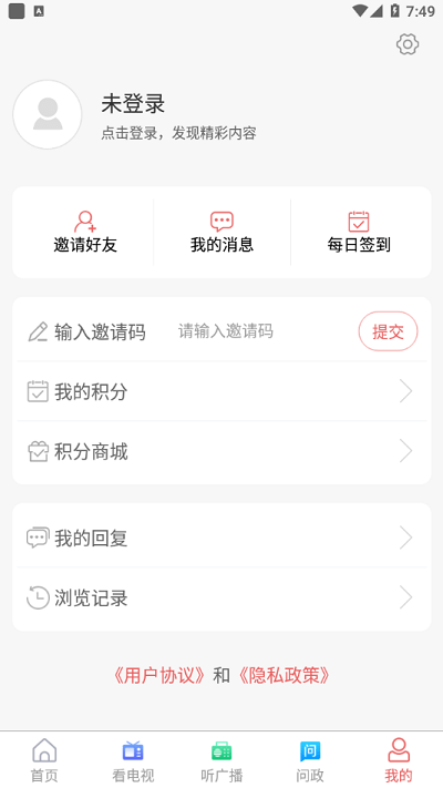 牡丹融媒app官方下载