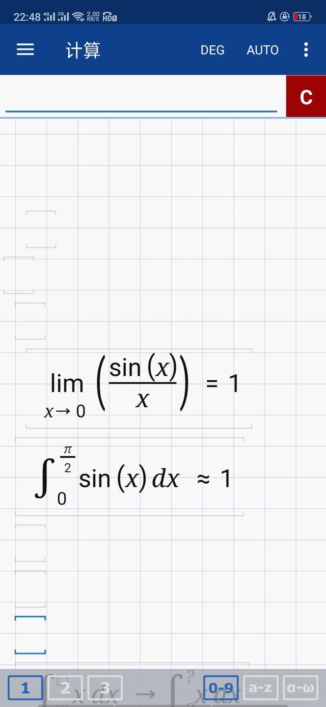 高考数学app(图2)