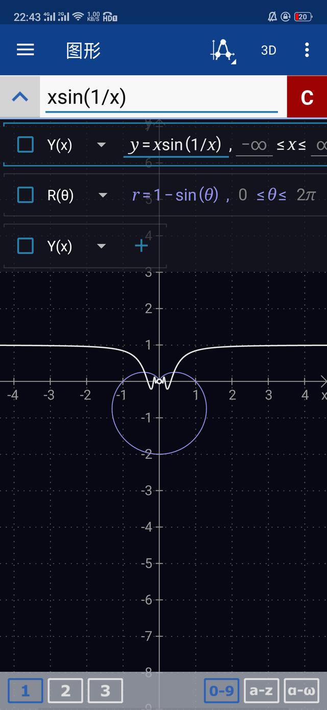高考数学app(图4)