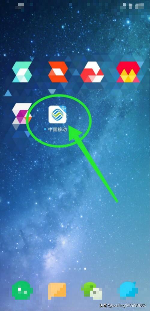 梦里江山app(图2)