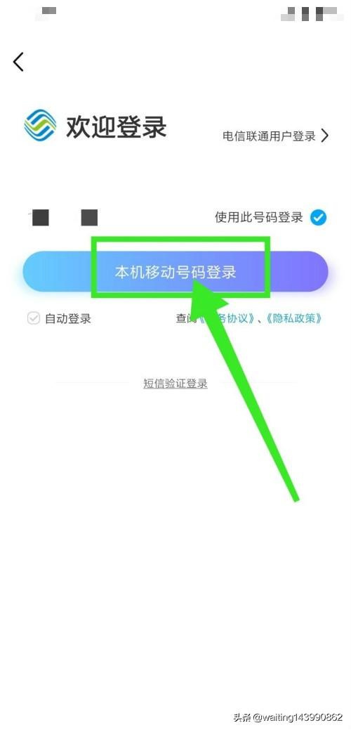 梦里江山app(图7)