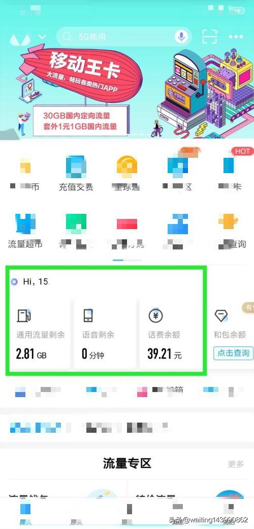梦里江山app(图8)