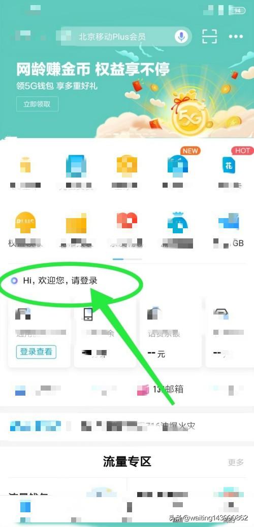 梦里江山app(图6)