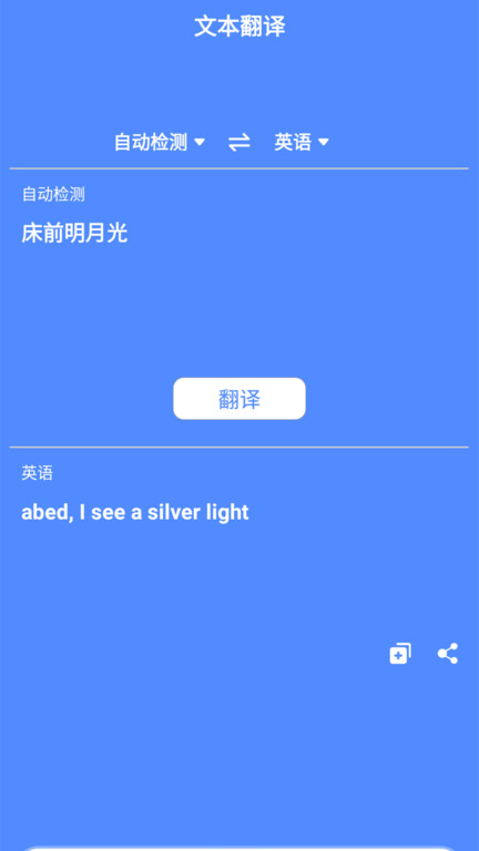 手机word文档编辑助手app官方版