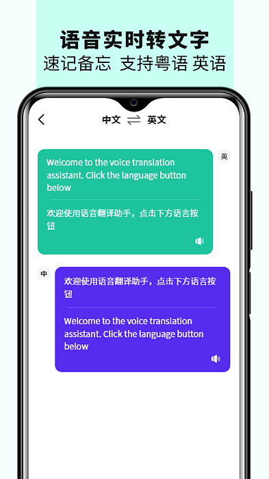 天王星语音备忘录音机app