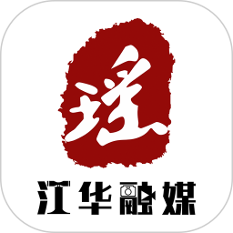 江华融媒app