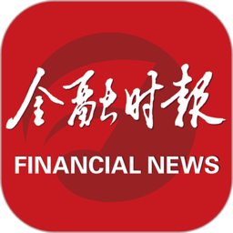 金融时报中文网app