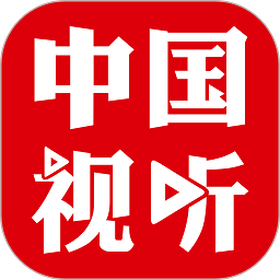 中国视听app