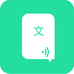 配音鹅文字转化音app