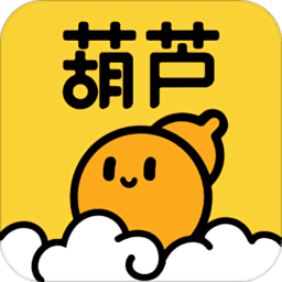 葫芦存储app官方版