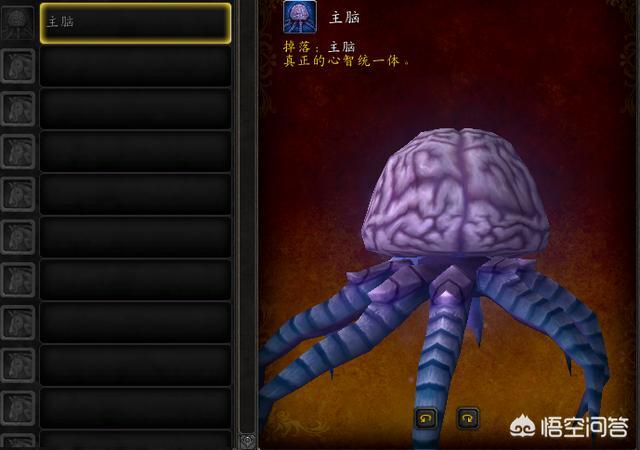 《魔兽世界》8.1主脑为变身坐骑，玩家称：“速度最快的章鱼坐骑”，具体有多快？图3