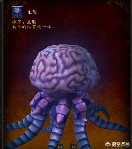《魔兽世界》8.1主脑为变身坐骑，玩家称：“速度最快的章鱼坐骑”，具体有多快？图5
