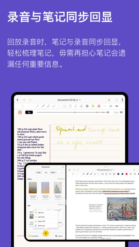 云记app下载安装官方免费版