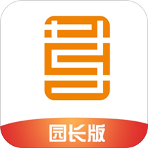 儒家幼教园长版app