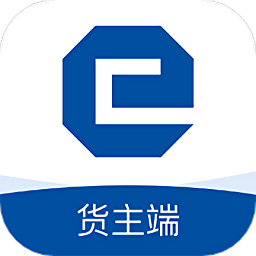 中港智运货主端app