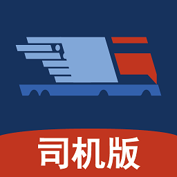 中贸物流司机版app